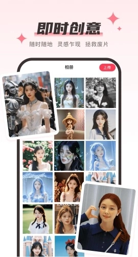 Aioo相机安卓版图4