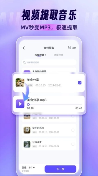 音乐剪辑师图2