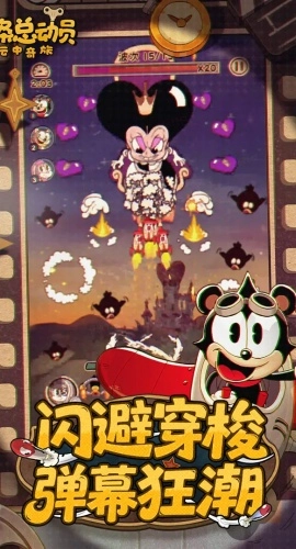 发条总动员游戏(1)