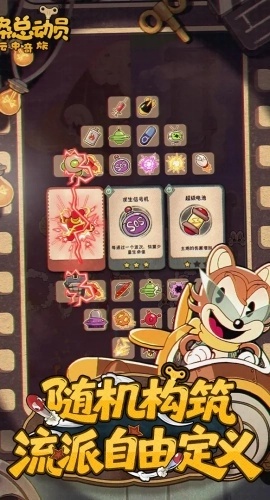 发条总动员游戏(2)