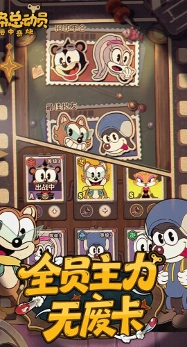 发条总动员游戏(3)