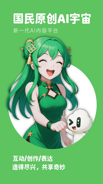 造梦次元网页版