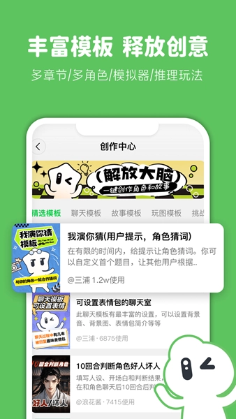 造梦次元2025最新版图2