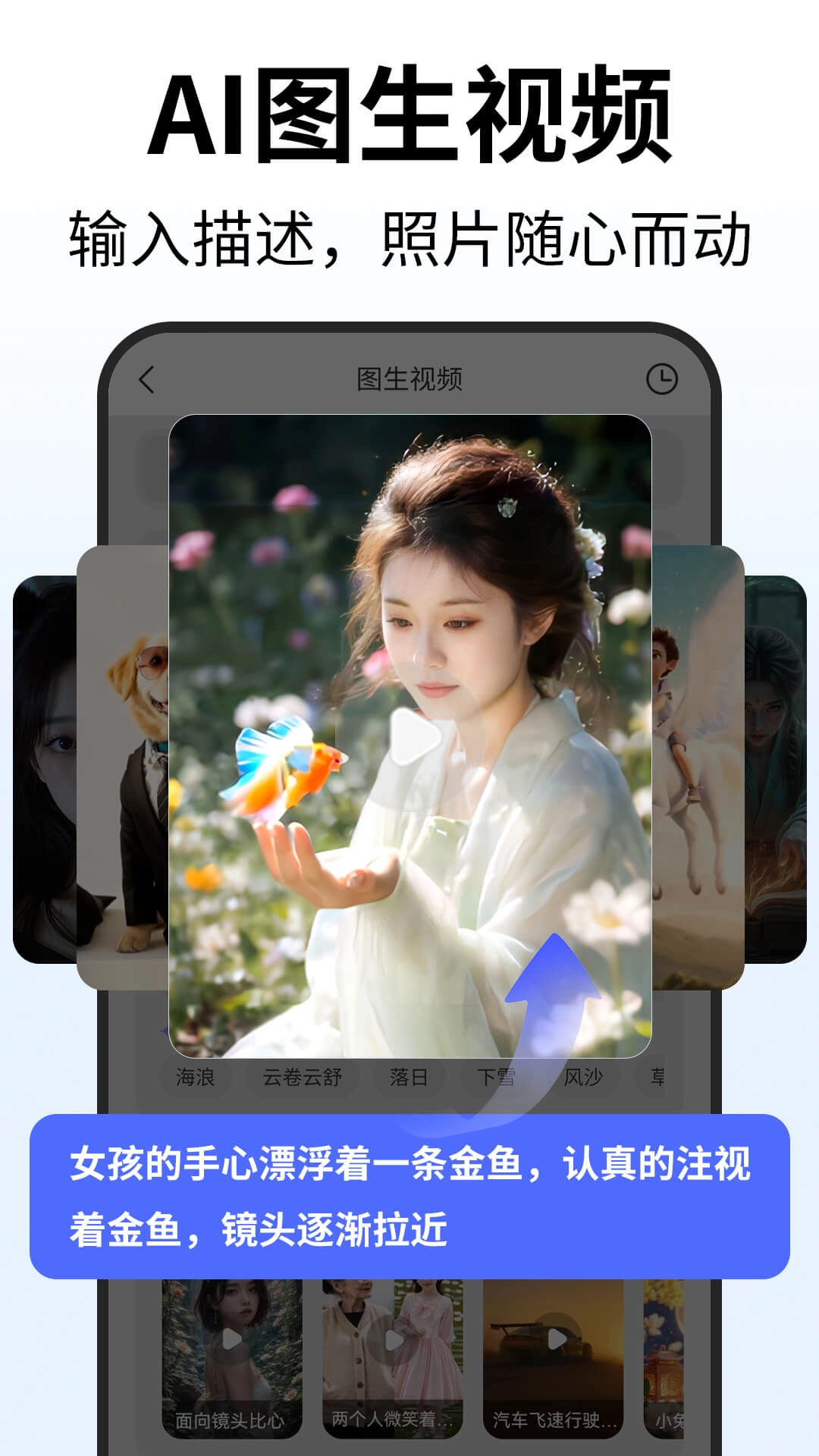 Deep人工智能AI图2