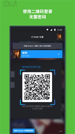 steam最新手机版图2
