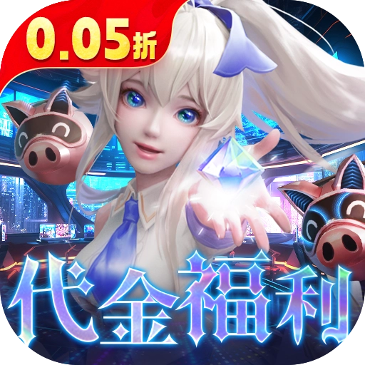 剑与轮回免单服