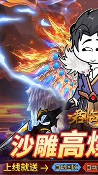 君临传奇折正版1