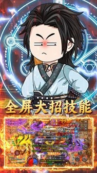 君临传奇折正版3