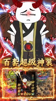 君临传奇折正版5