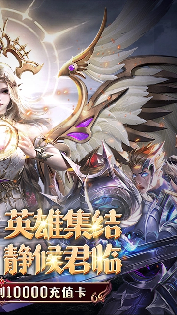 黎明召唤变态版2