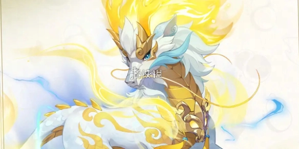 关于灵兽大冒险中龙马技能的详细介绍[图]