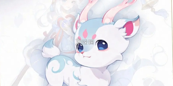 灵兽大冒险小白鹿技能介绍