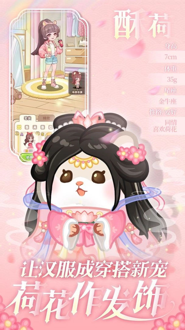 王牌店长官方正版