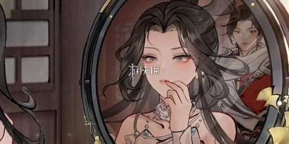 华夏千秋初始选择攻略