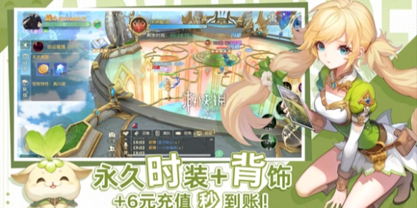 《天缘传说蜥蜴人反击隐藏任务的详细攻略》