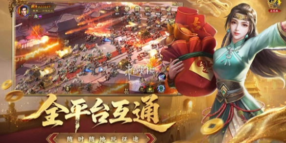 原始征途里能快速赚钱的办法