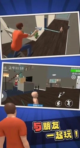 谁是你爸爸正版