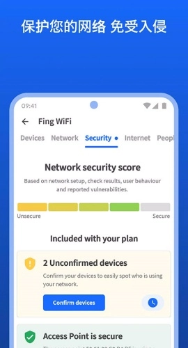 fing最新汉化版(1)