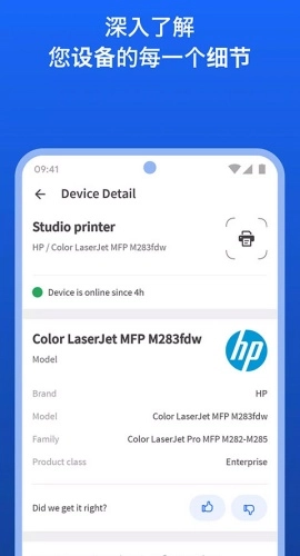 fing最新汉化版(2)