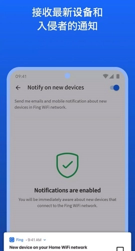 fing最新汉化版(3)