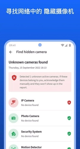 fing最新汉化版(4)