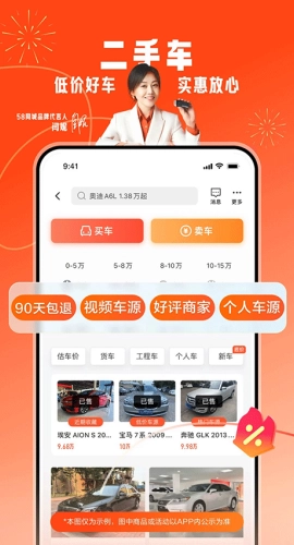 58同城2025最新版图2