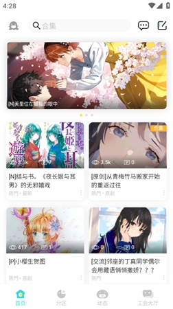 轻之国度正版(1)