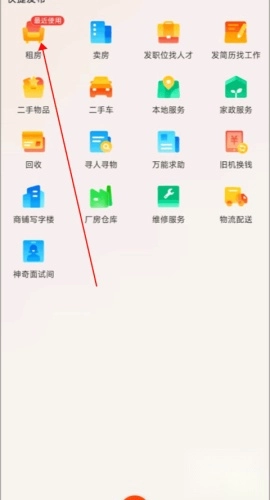 58同城2025最新版