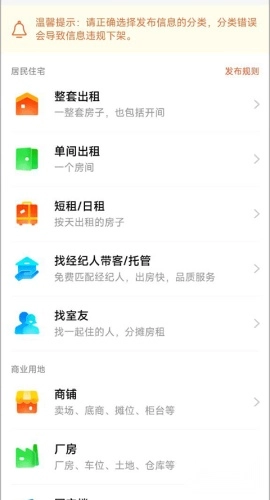 58同城2025最新版