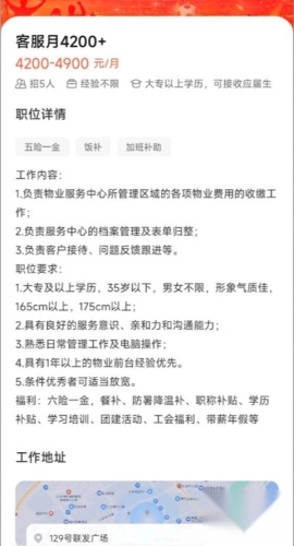 58同城2025最新版