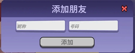 鹅鸭杀手机安卓版