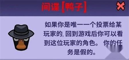 鹅鸭杀手机安卓版