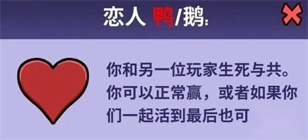 鹅鸭杀手机安卓版