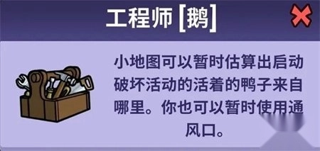 鹅鸭杀手机安卓版