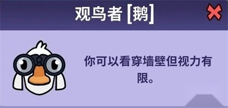 鹅鸭杀手机安卓版