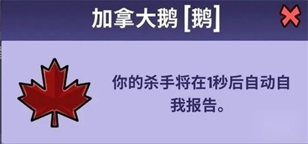 鹅鸭杀手机安卓版