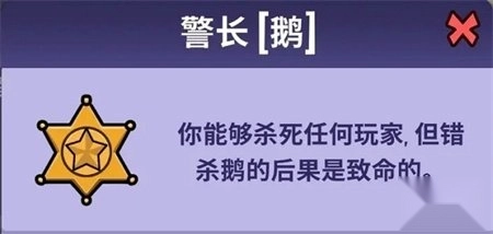 鹅鸭杀手机安卓版
