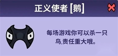 鹅鸭杀手机安卓版