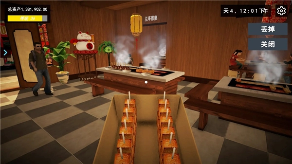 我的关东煮小铺正版2