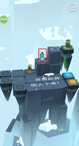 巨人之路中文版