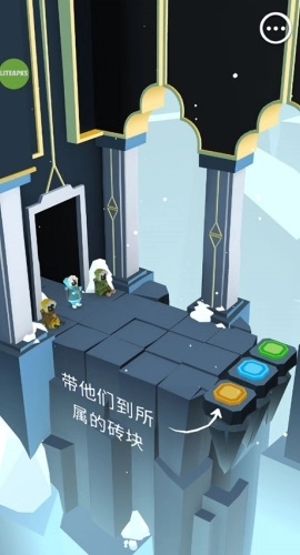 巨人之路中文版