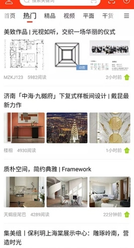 室内设计联盟最新版(2)