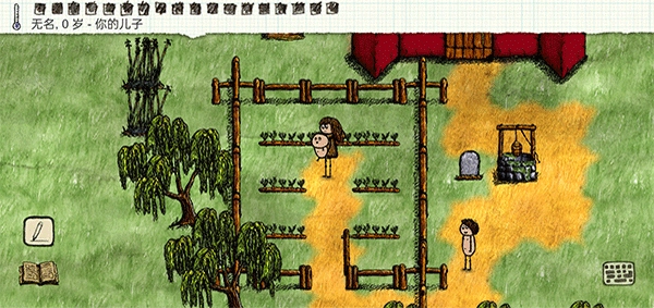 一小时人生中文版图1