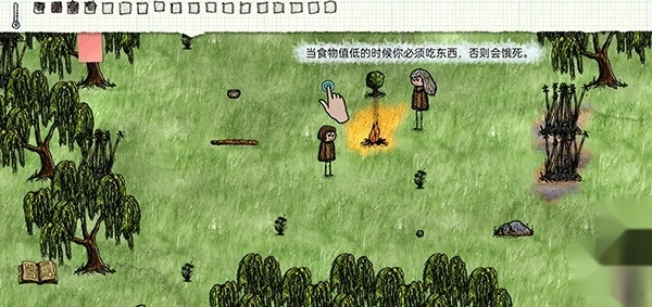 一小时人生中文版图4