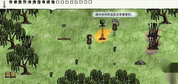 一小时人生中文版图5