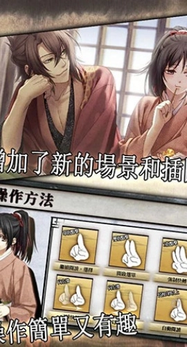 薄樱鬼安卓版(1)