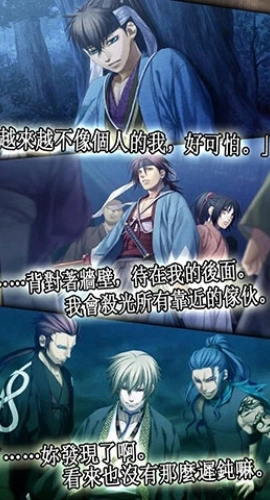 薄樱鬼安卓版(2)