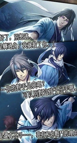 薄樱鬼安卓版(3)