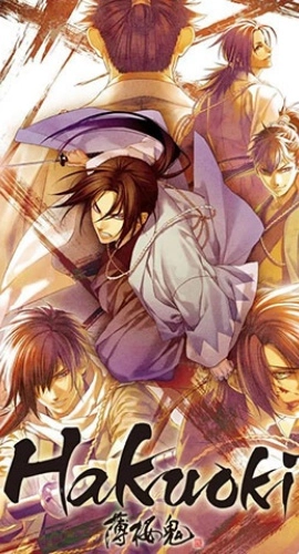 薄樱鬼安卓版(4)