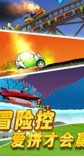 登山赛车2025最新版(2)